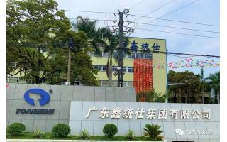 为什么选择鑫统仕