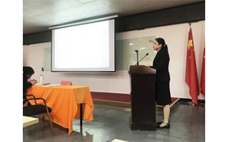 2020质量提升年活动动员大会！