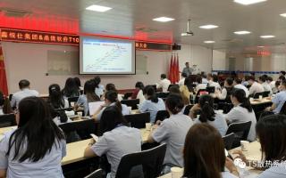 信息化建设助力管理升级鑫统仕集团T100项目成功上线