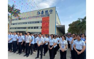 情暖中秋?统仕有礼