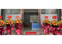 热烈祝贺：鑫统仕集团子公司-途林信息有限公司开业大吉！