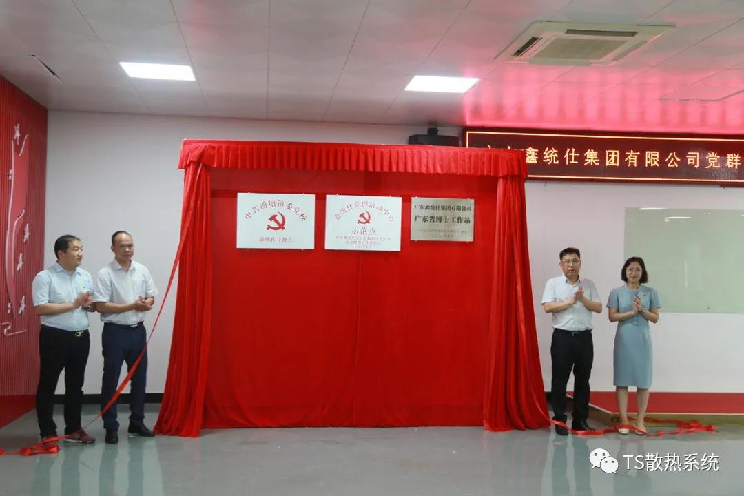 微信图片_20210701081335.jpg 微信图片_20210701081335.jpg