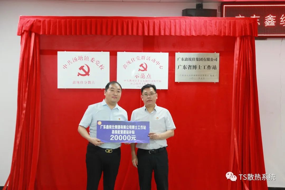 微信图片_20210701081443.jpg 微信图片_20210701081443.jpg