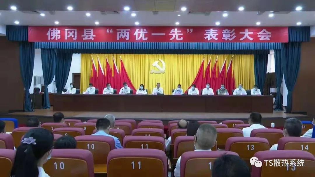 微信图片_20210701083637.jpg 微信图片_20210701083637.jpg