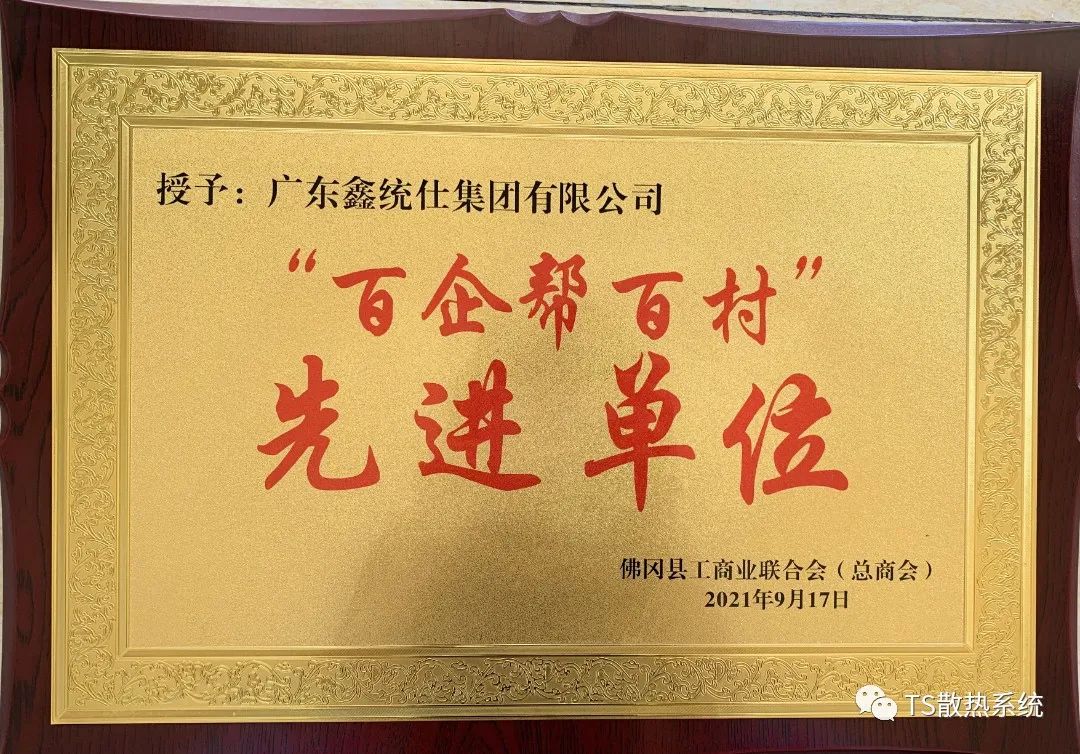 1632044775048799.jpg 微信图片_20210919174530.jpg