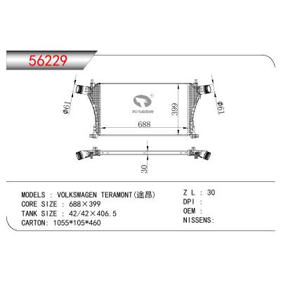 适用于VOLKSWAGEN VOLKSWAGEN TERAMONT(途昂)