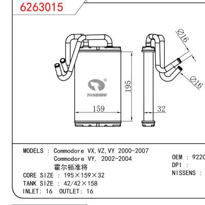 适用于CHINESE CAR Commodore VX，VZ，VY 2000-2007/Commodore VY， 2002-2004 霍尔顿准将