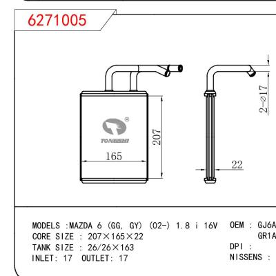 适用于MAZDA MAZDA 6 (GG， GY) (02-) 1.8 i 16V OEM:GJ6A-61-A10/GR1A-61-A10
