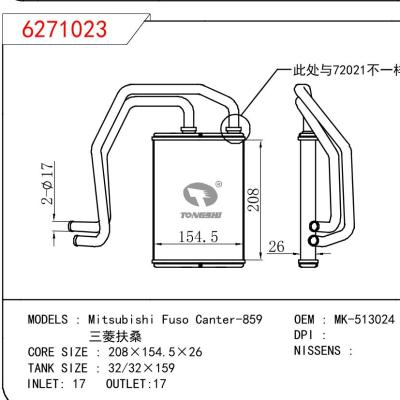 适用于三菱扶桑Canter-859暖风?OEM:MK-513024