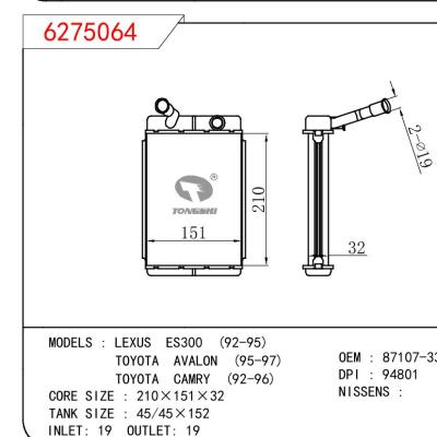 适用于TOYOTA LEXUS ES300 92-95/TOYOTA AVALON 95-97/TOYOTA CAMRY 92-96 OEM:8710733020