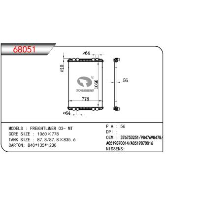 适用于TRUCK FREIGHTLINER