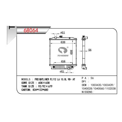 适用于TRUCK FREIGHTLINER FL112 L6 10.8L