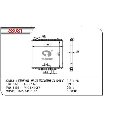 适用于TRUCK INTERNATIONAL NAVISTER PROSTAR TRANS STAR