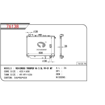 适用于ISUZU VEHICROSS TROOPER V6 3.5L