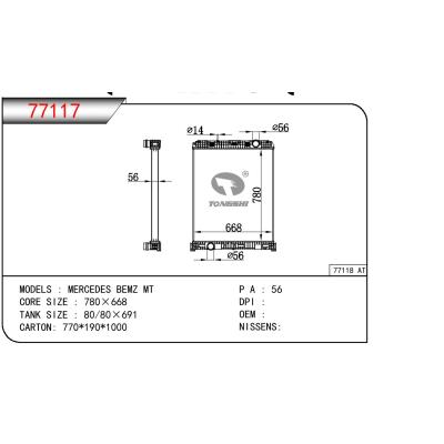 适用于奔驰?MERCEDES?散热器?
