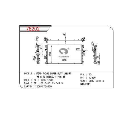 适用于福特?F-250?SUPER?DUTY?LARIAT?V8?6.7L?DIESEL?11-16?OEM:BC32-8005-D/BC328005D