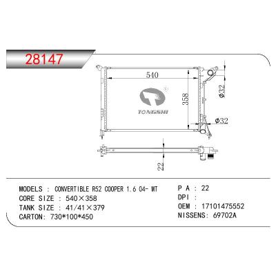适用于宝马?CONVERTIBLE?R52?COOPER1.6?散热器 OEM:17101475552