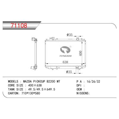 适用于MAZDA MAZDA PICKUP B2500