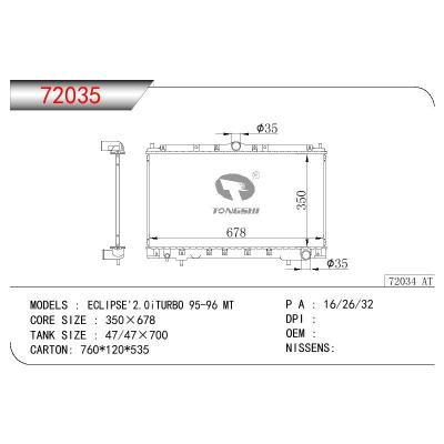 适用于三菱?ECLIPSE?2.0I?TURBO?散热器 OEM:MR127909