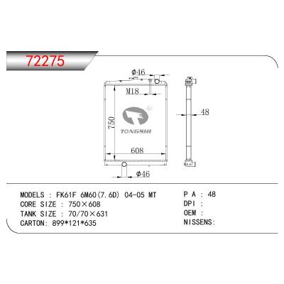 适用于三菱?FK61F?6M60(7.6D)散热器