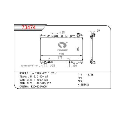 适用于NISSAN ALTIMA 4CYL/TEANA J31 2.0