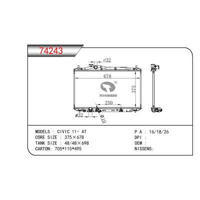 适用于HONDA CIVIC