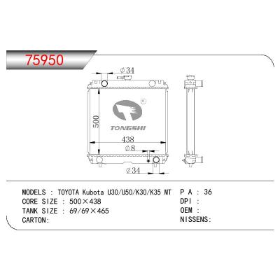 适用于TOYOTA TOYOTA KUBOTA U30/U50/K30/K35