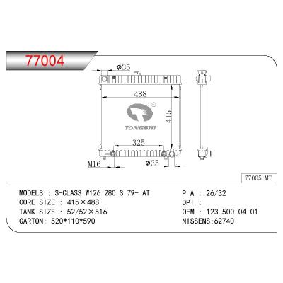 适用于BENZ S-CLASS W126  280 S OEM:1235000401/1235000401/1235000703/1235003603/1235003803/1235004003/1235005703/1235006003/1235010301/1235010501/1235011201/1235011401/1235011903/1235014003/1235014501/1235014701/12350153011235015401/1235015601/123.501.5601