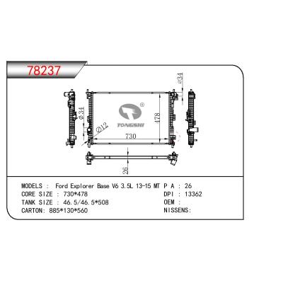 适用于FORD Ford Explorer Base V6 3.5L