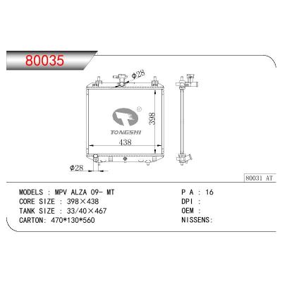适用于DAIHATSU MPA ALZ OEM:16400-BZ370