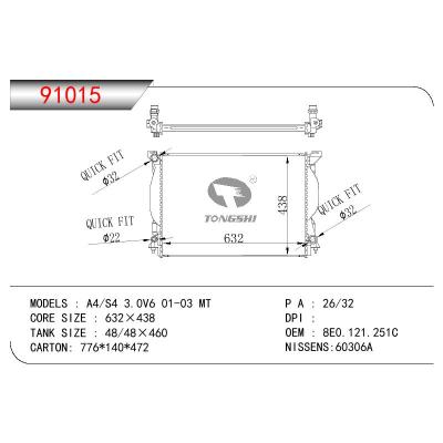 适用于AUDI A4-S4 3.0V6 OEM:8EO.121.251C