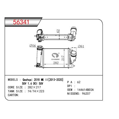 适用于NISSAN?QASHQAI?2018?MK?II?[2013-2020]?SUV?1.6?DCI?SUV?中冷器