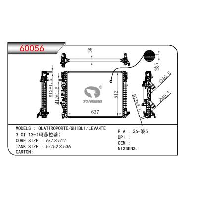 适用于FIAT?MASERATI