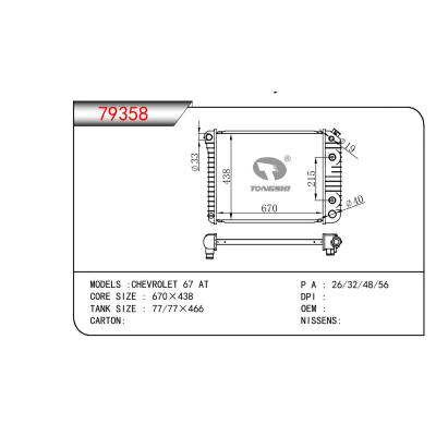 适用于 雪佛兰?CHEVROLET?67?AT