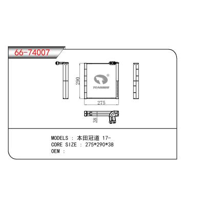 适用于HONDA 本田冠道
