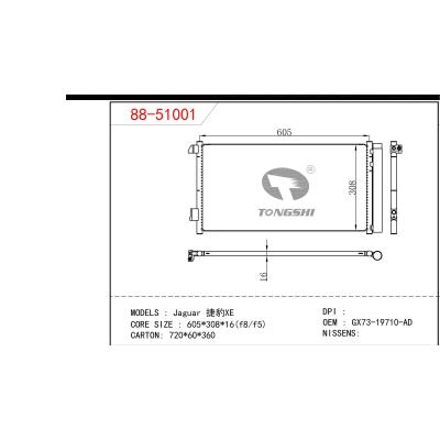 适用于捷豹XE冷凝器
