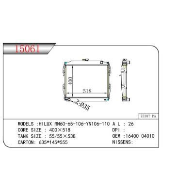 适用于丰田海狮RN60-65-106-YN106-110散热器