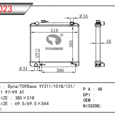 适用于Dyna/TOYOace?YY211/1018/121/?131/201?97-99?AT?散热器