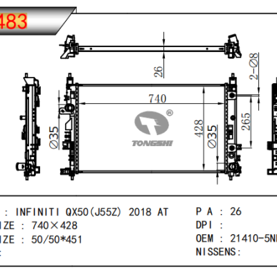 适用于NISSAN?INFINITI?QX50(J55Z)?散热器