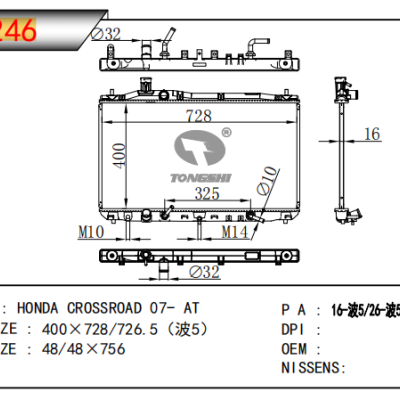 适用于本田CROSSROAD?散热器