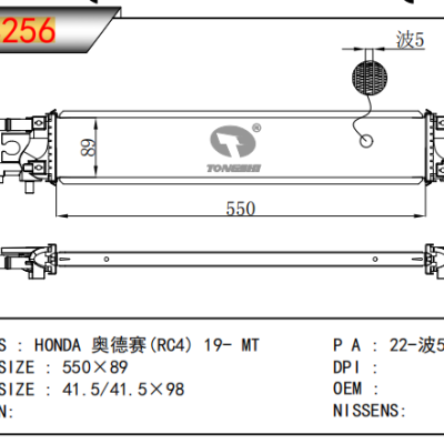 适用于本田奥德赛(RC4)?19-?MT?散热器