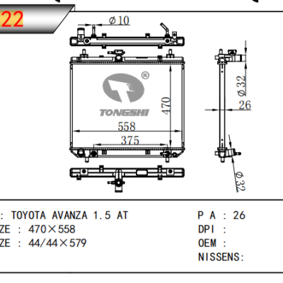 适用于丰田?AVANZA?1.5?散热器