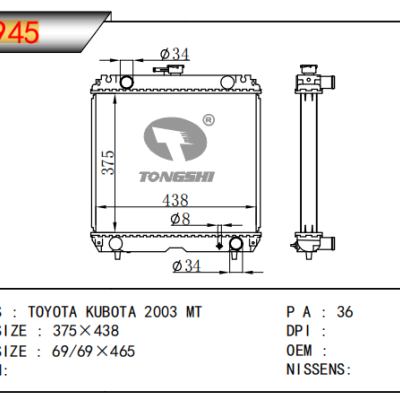 适用于丰田?KUBOTA?散热器