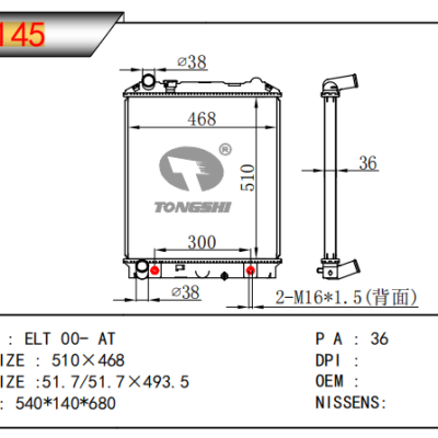 适用于五十铃?ELT?OEM:21400-89TU2散热器