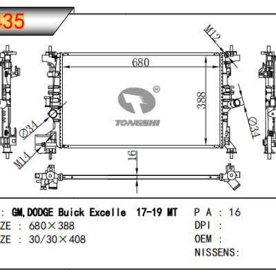 适用于通用别克?EXCELLE?散热器