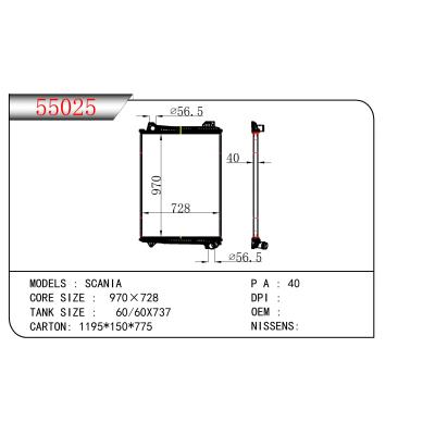 适用于斯堪尼亚散热器