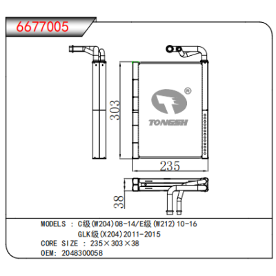 适用于奔驰C级(w204)08-14/E级(w212)10-16,GLK级(x204)2011-2015蒸发器