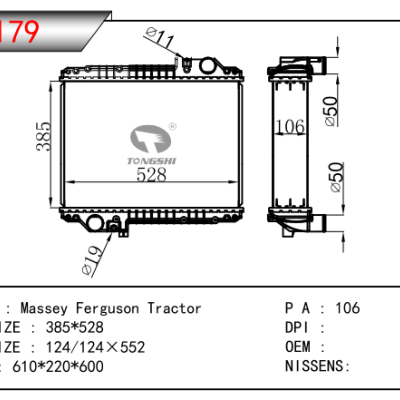 适用于麦赛福格森Tractor散热器