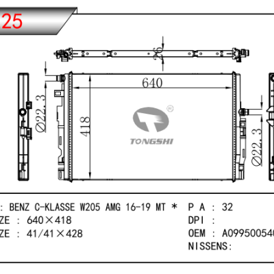 适用于奔驰 C-KLASSE W205 AMG 16-19  MT散热器