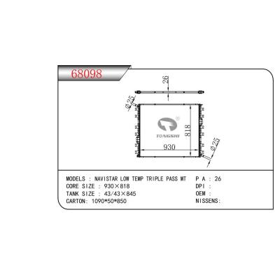 适用于NAVISTAR LOW TEMP TRIPLE PASS MT 卡车散热器